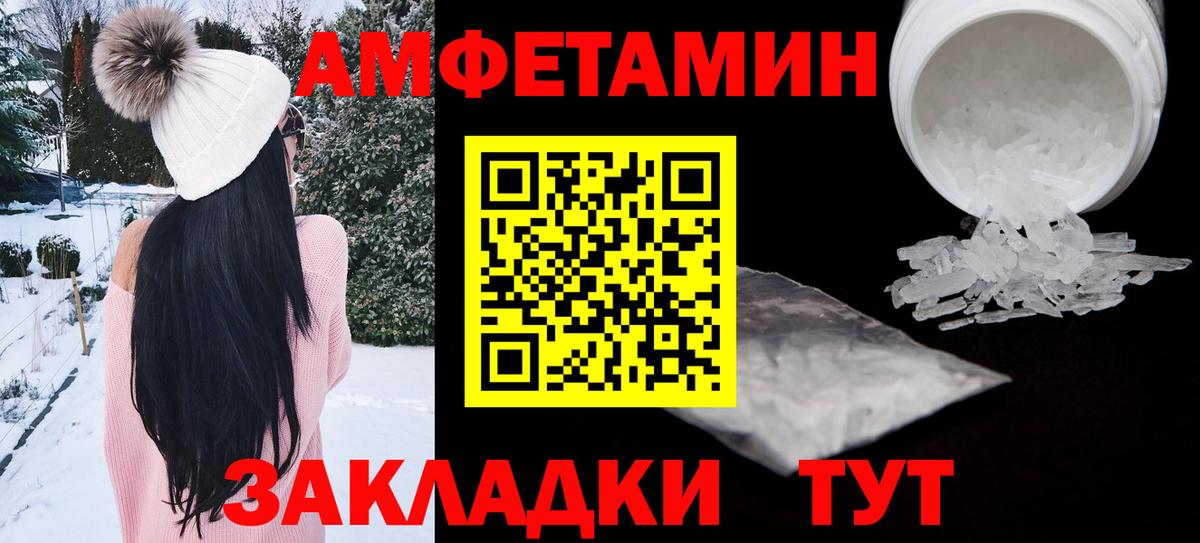 АМФ VHQ Гай