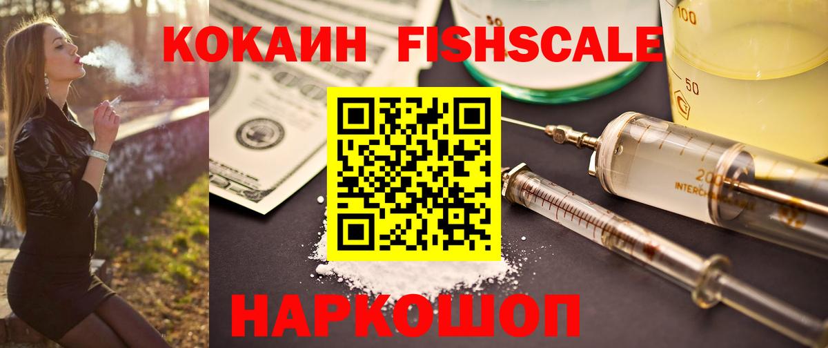 Кокаин Эквадор  Вход с VPN  Гай 