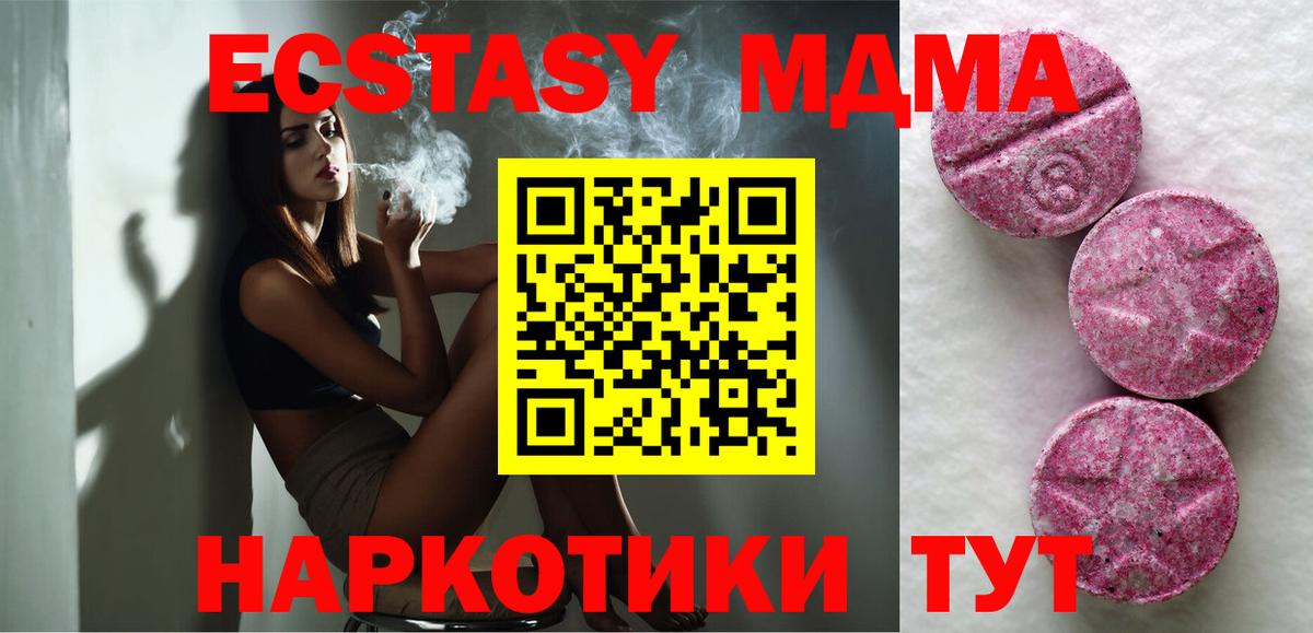 ЭКСТАЗИ VHQ Гай