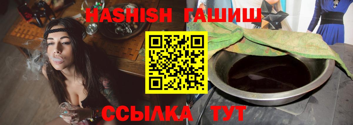 Гашиш VHQ  Вход с VPN  хочу наркоту  Гай  ГАШИШ гарик 