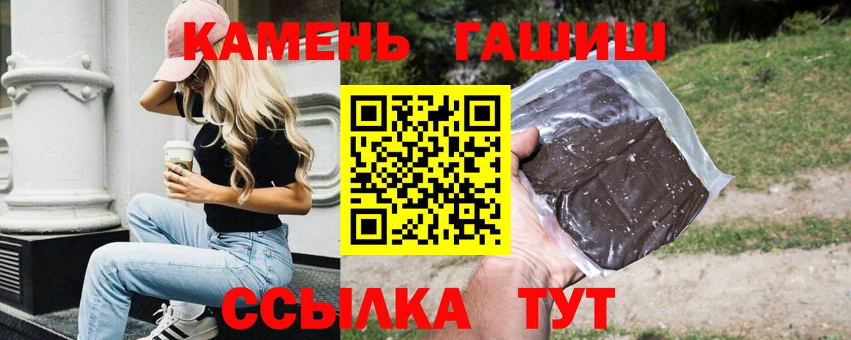 Гашиш гашик Гай