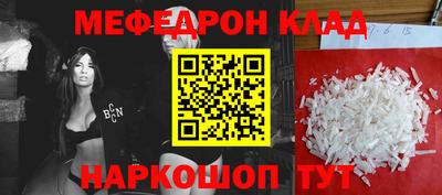 эйфоретик Гулькевичи