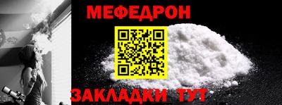 прущие крисы Гуково