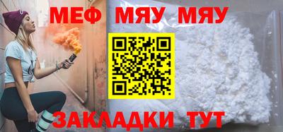 эйфоретик Гулькевичи