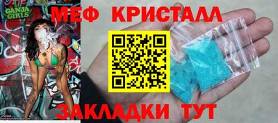 гидра Гудермес