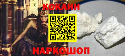 эйфоретик Гулькевичи