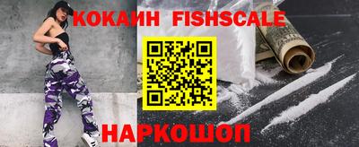 эйфоретик Гулькевичи