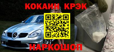 прущие крисы Гуково