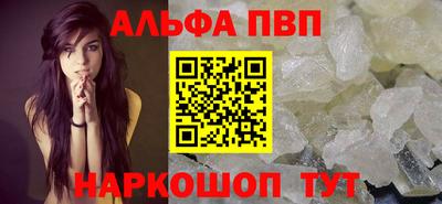 эйфоретик Гулькевичи