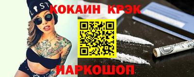 гидра Гудермес