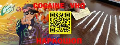 прущие крисы Гуково