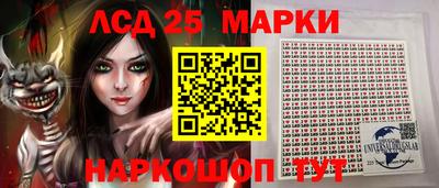 эйфоретик Гулькевичи