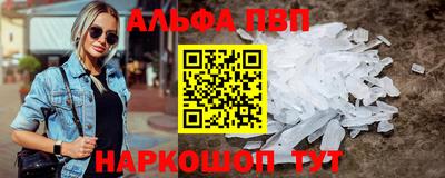 прущие крисы Гуково