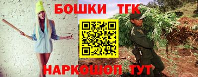 прущие крисы Гуково