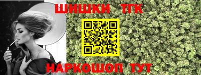 гидра Гудермес