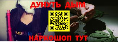гидра Гудермес