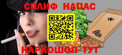 прущие крисы Гуково
