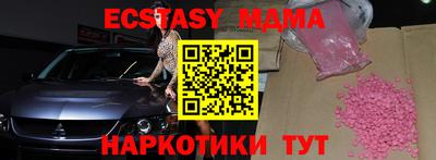 эйфоретик Гулькевичи