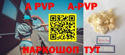 эйфоретик Гулькевичи