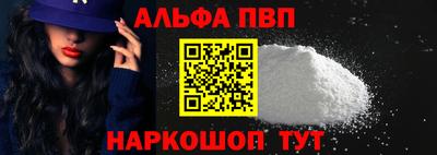 прущие крисы Гуково