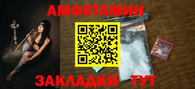 ешки Вязьма