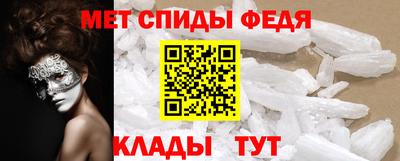 прущие крисы Гуково