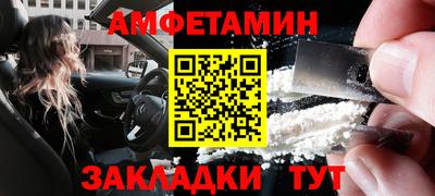 эйфоретик Гулькевичи