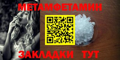 эйфоретик Гулькевичи