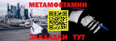 прущие крисы Гуково
