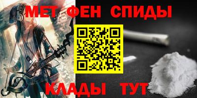 гидра Гудермес