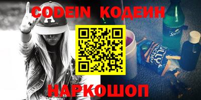 прущие крисы Гуково