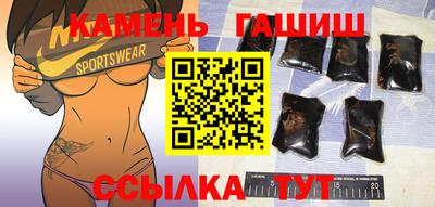 эйфоретик Гулькевичи