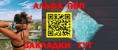 эйфоретик Гулькевичи