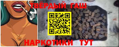 гидра Гудермес
