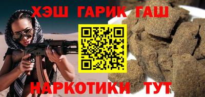 прущие крисы Гуково
