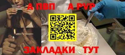 гидра Гудермес