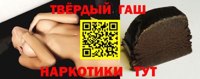 эйфоретик Гулькевичи