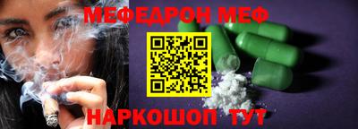 прущие крисы Гуково
