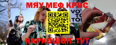 гидра Гудермес
