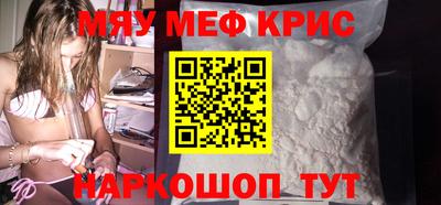 эйфоретик Гулькевичи