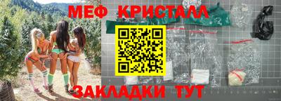 гидра Гудермес