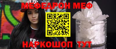 ешки Вязьма