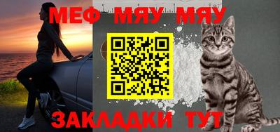 эйфоретик Гулькевичи