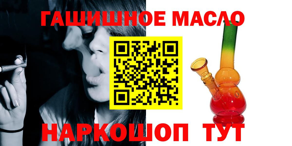 что такое   Дистиллят ТГК THC oil  Вход с VPN  ТГК вейп с тгк  Гай 