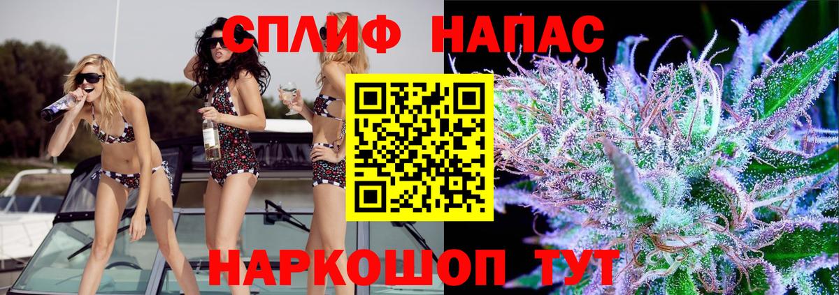 Бошки Шишки марихуана  Вход с VPN  Бошки Шишки гибрид  Бошки марихуана SATIVA & INDICA  Гай  Шишки марихуана марихуана 